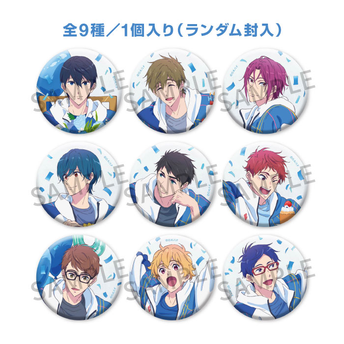 Free!FS 缶バッジコレクション【Celebration】【在庫品】