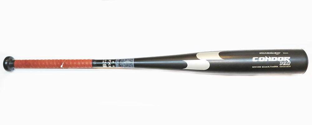 SSK スーパーニューコンドルHM | 中古野球用品販売の球児先生