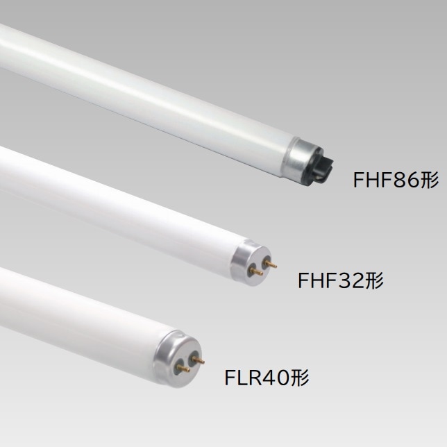 生産終了品・代替品あり】FHF32EX-N-VLJ・P-NU || 直管蛍光灯 日立