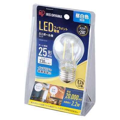 LDG2N-G-FC || 【ミニボール電球タイプ】フィラメント型LED電球【5個