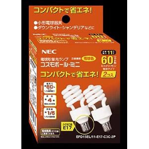 生産終了品・代替品あり】EFD15EL/11-E17-C3C-2P || 電球型蛍光灯