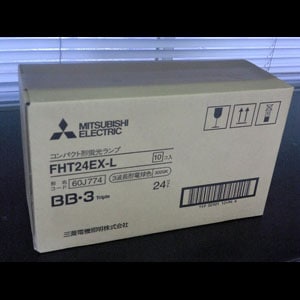 生産終了品・代替品あり】FHT24EX-L | 三菱電機(MITSUBISHI)24形 3波長