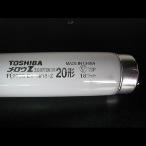 FL20SS・EX-N/18-Z | 東芝(TOSHIBA) 20形 管外径(28mm) 3波長形昼白色