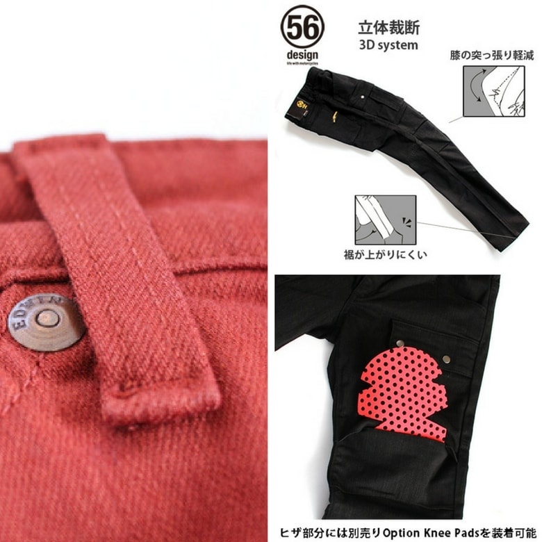 特価】56design×EDWINコラボ レディース バイク用 カーゴパンツ