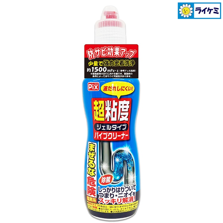 Pix 強粘度ジェルタイプ パイプクリーナー 800g | | ライケミ