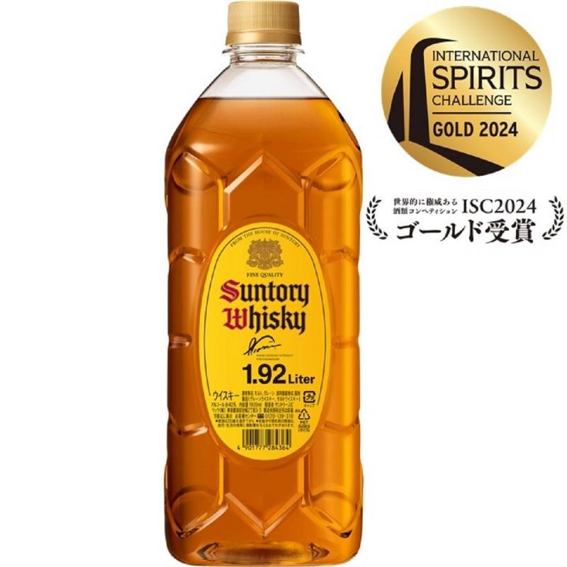 Suntory ウイスキー 角瓶パブミラー 未使用 非売品 サントリー 角瓶 700ml ジャパニーズ ウイスキー japanese whisky 長S