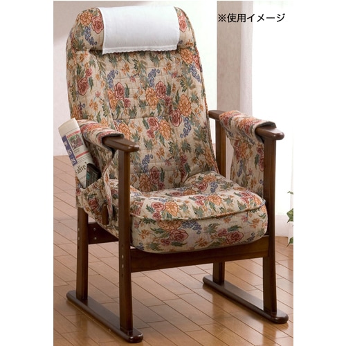 座椅子 花柄 高さ調節 高座椅子 座敷椅子 83-939（商品番号：47-83-939