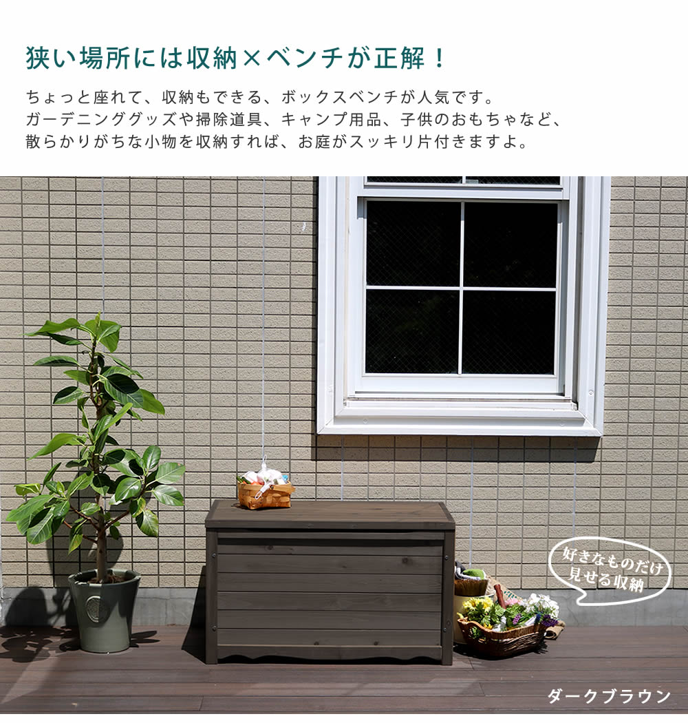 収納ボックス M 幅86cm 収納BOX コンテナボックス BB-T86（商品番号