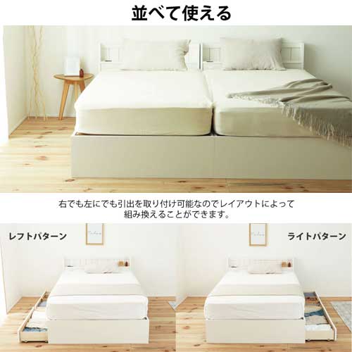 収納ベッド セミダブル レギュラー ポケットコイルマットレス付き
