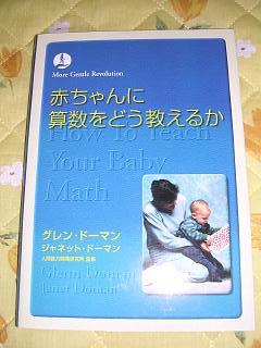 第2教室