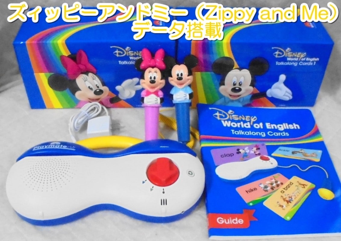 Q＆Aカード、キューアンドエーカードの中古販売(ディズニー英語