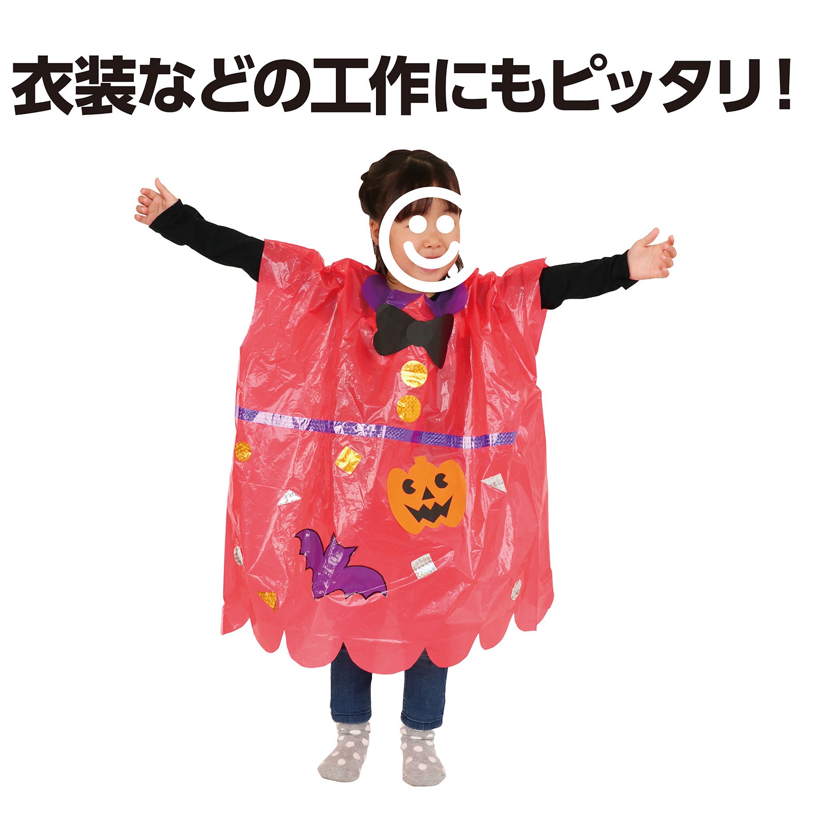 紫 カラービニール袋 10枚組 | 教育用品/おもちゃ,教育教材用品,手芸