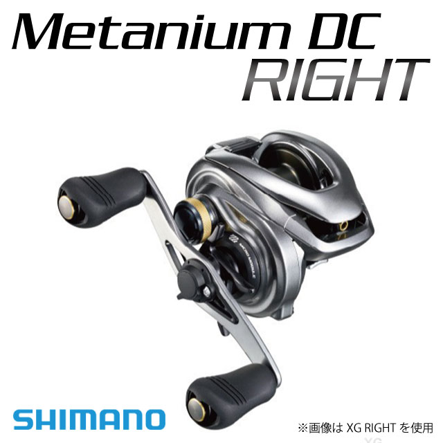 シマノ '15 メタニウムDC RIGHT | リールから探す,ベイトリール