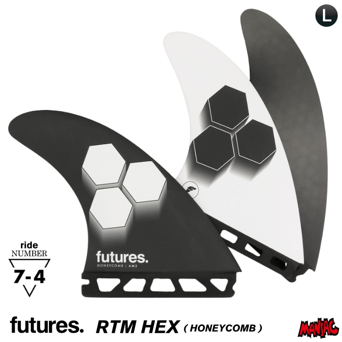 Futures AM2 Lサイズ 1回使用 ハニカム トライフィン Futures AM2 L