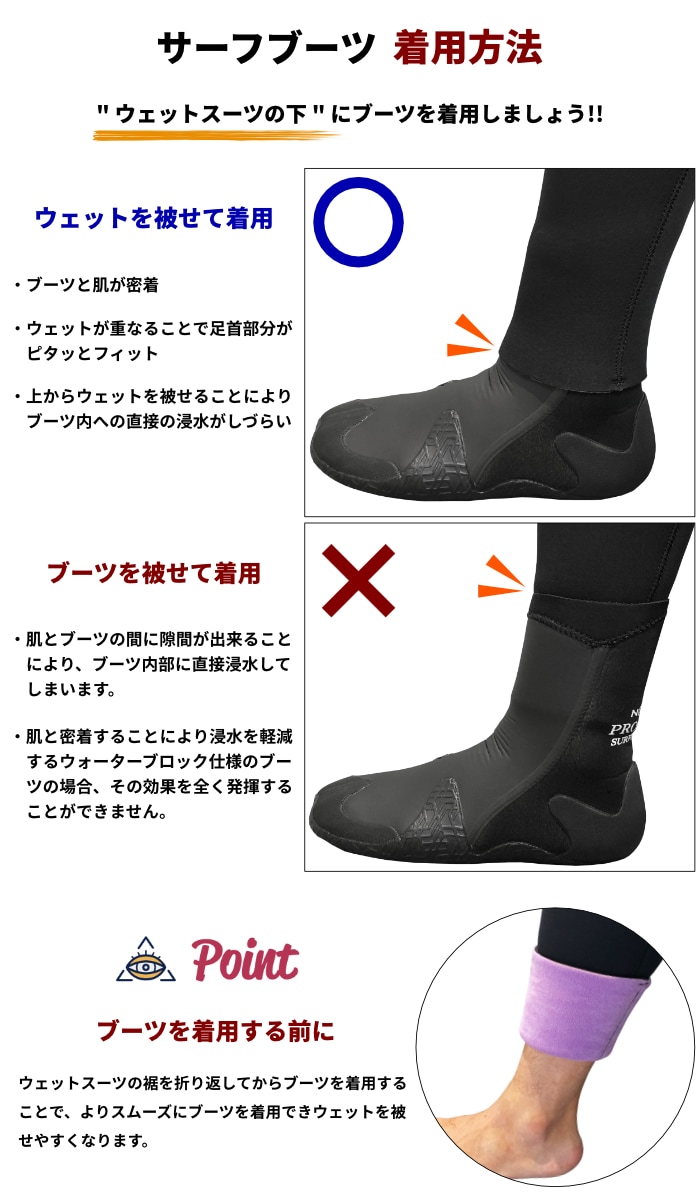 サーフィン ブーツ 起毛 冬用 マジック 3.5mm MAGIC Prime α HYB SOX