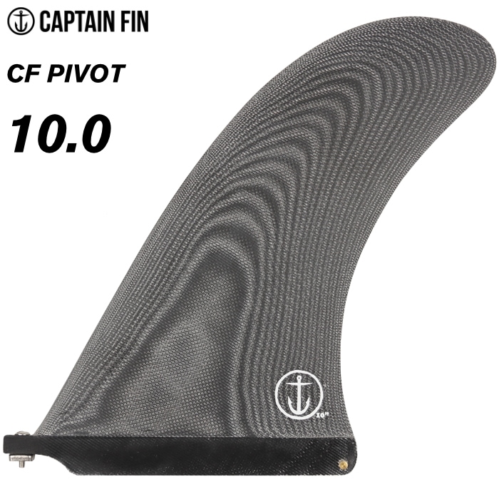 ロングボード センターフィン サーフィン キャプテンフィン CAPTAIN