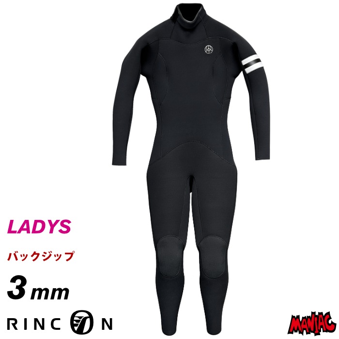 リンコンRINCONバックジップジャージフルスーツ
