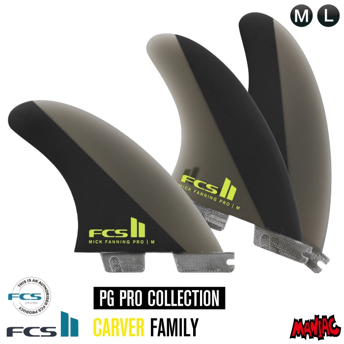 fmf-pc05-ts-5.jpg FCS II ミックファニング トライ フィン Lサイズ