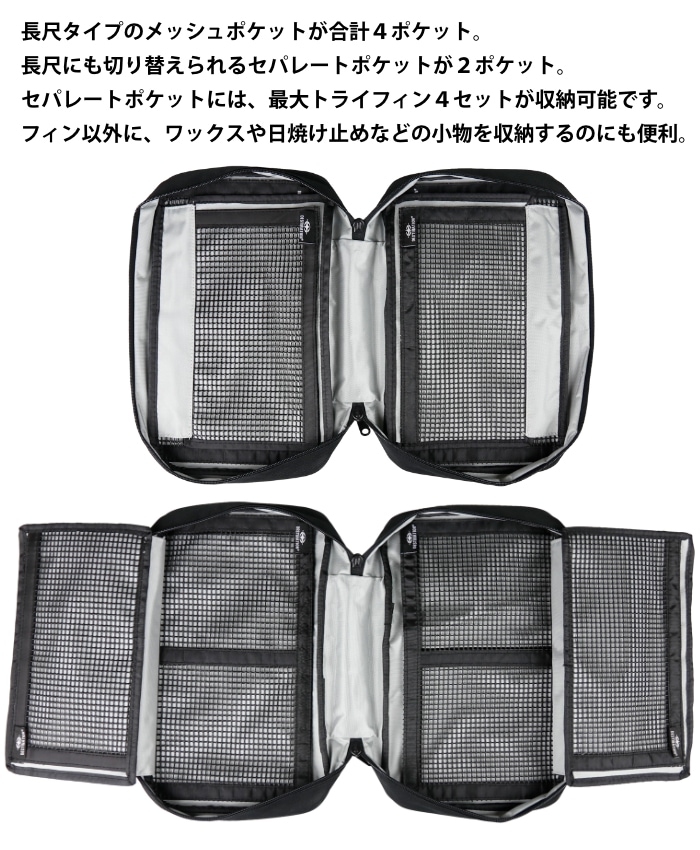 サーフィン フィンケース ショートボードフィン DESTINATION デスティ