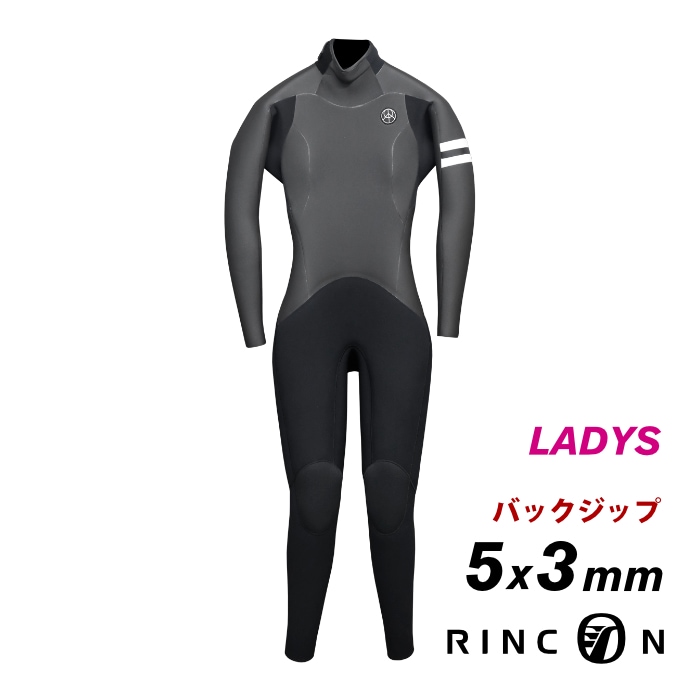サーフィン ウェットスーツ セミドライ RINCON リンコン レディース