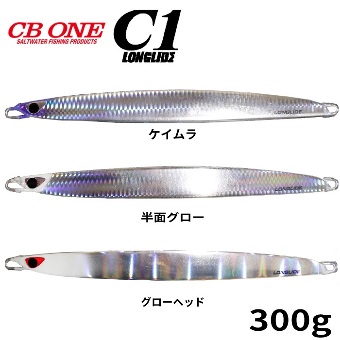 シービーワン ルドルフ 260 CBONE RUDOLF 260 RUDOLF – CB ONE