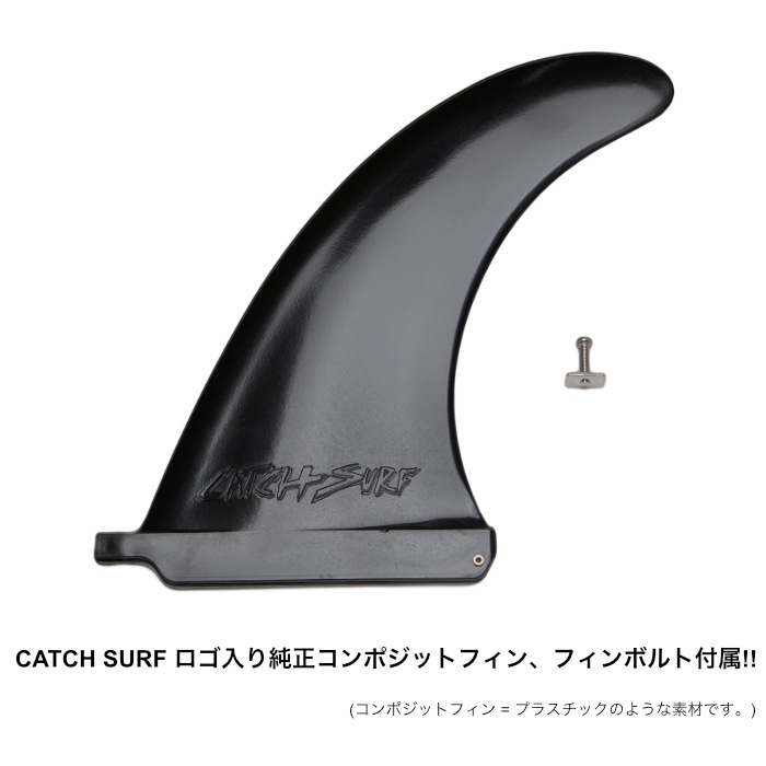CATCH SURF キャッチサーフ サーフボード ソフトボード BLANK 【美品