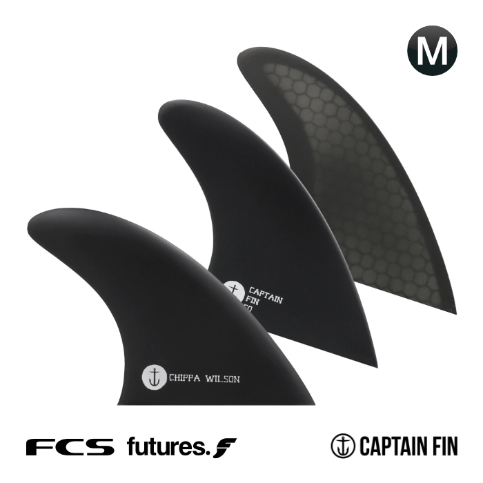 サーフィン フィン キャプテンフィン ショートボード用 CAPTAIN FIN CO