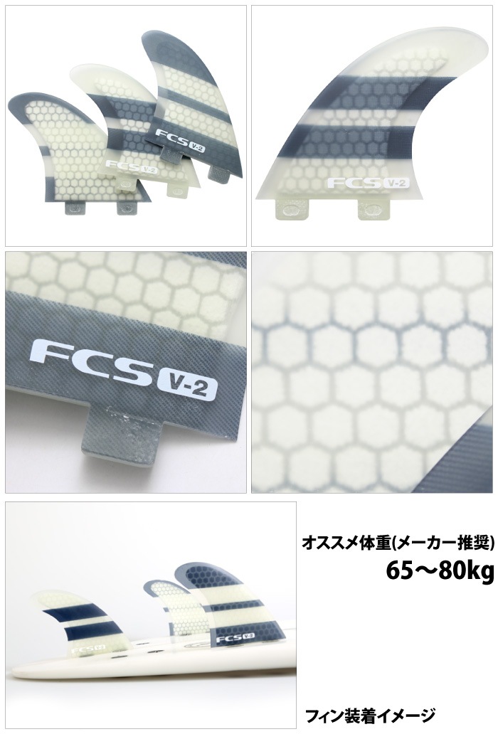 FCS K2.1 K3 サーフボードフィンセット 2026年最新】FCS K2.1の人気