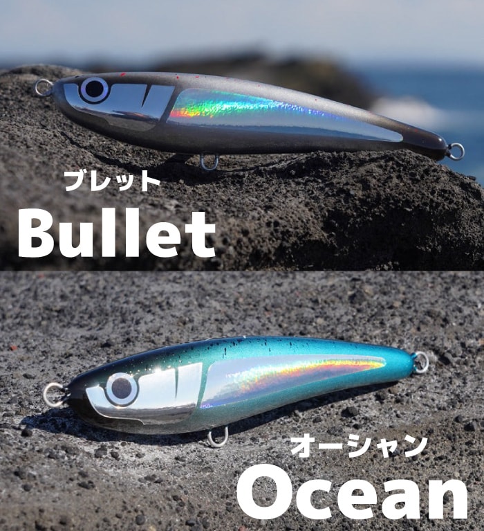 Left レフト プラグ ルアー Stary Cat - 160 ストレイキャット LEFT