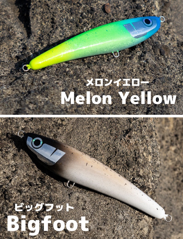 Stray Cat 190 ダイビングペンシル Left Stray cat 190 : fishing shop