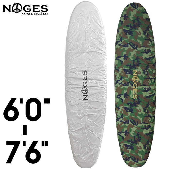ファンボード用 デッキカバー NOGES ノージス 6'0”-7'6” ワックス