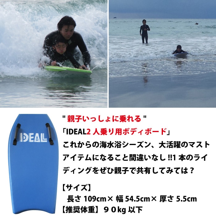 ボディボードセット ボディーボード ボディーボード ボディーボード