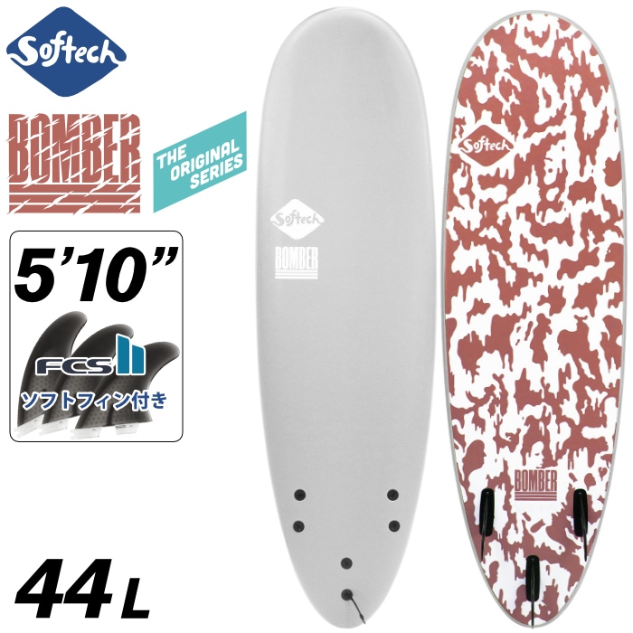 ソフテックサーフボ-ドボンバー5'10送料無料 サーフボード (手渡希望