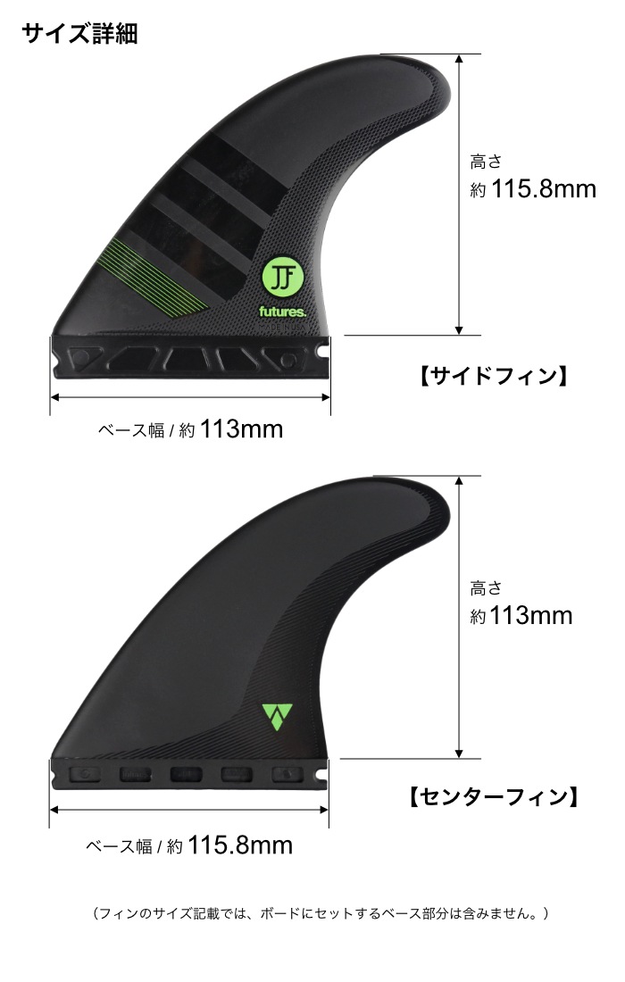 Futures】フューチャーフィン Clay Marzo シグネチャー ML Futures