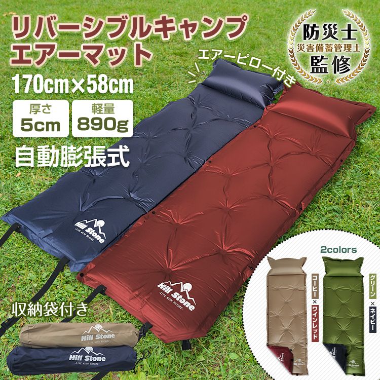 アウトドア&スポーツ,寝具＆マットレス | 問屋よかろうもん