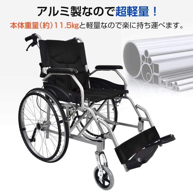 車椅子折り畳み式 ny545