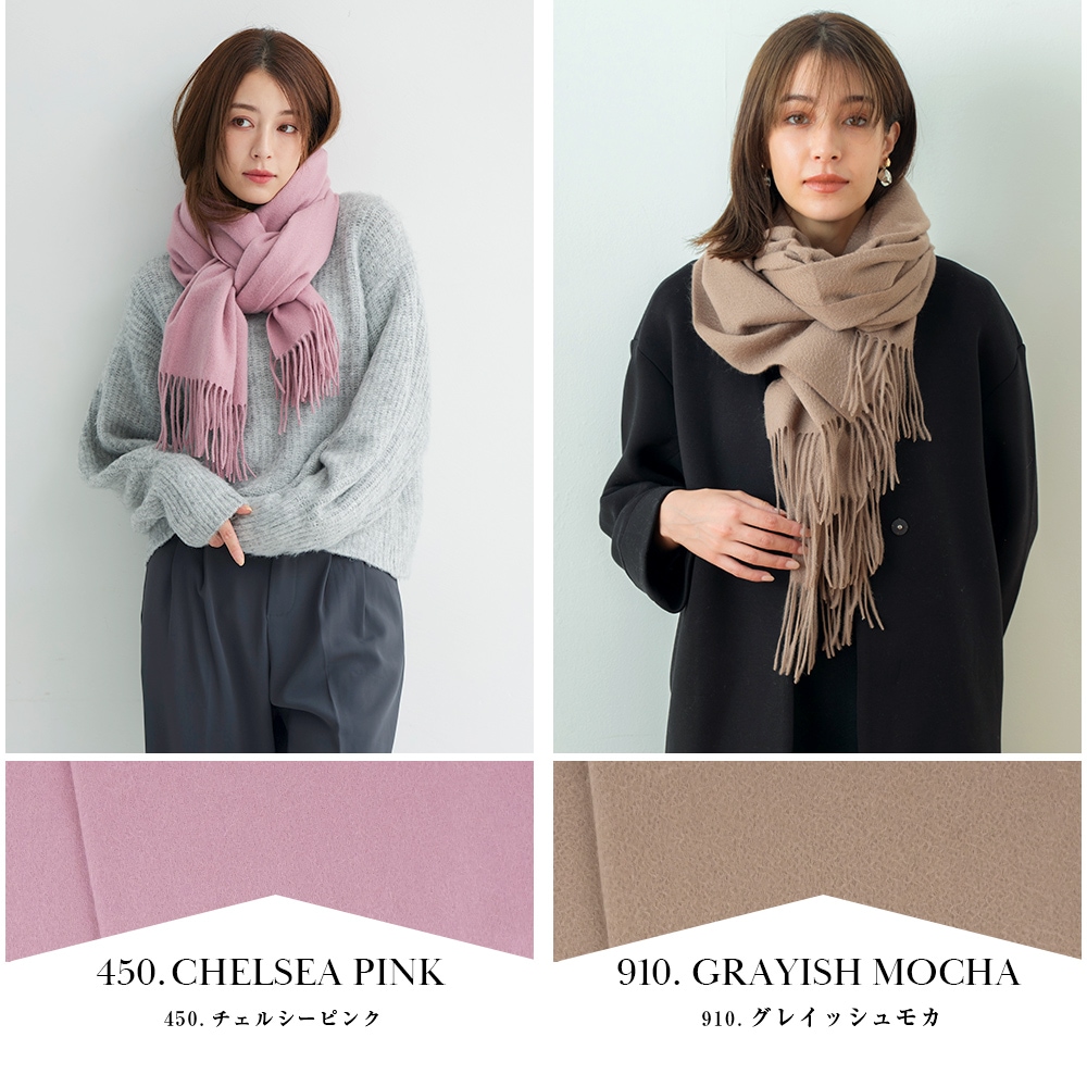 カシミヤストール[無地][男女兼用] 60cm×200cm【公式WEB限定価格