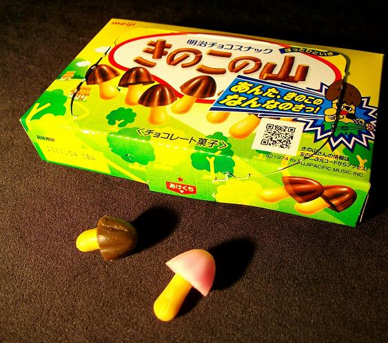 きのこの山・ちぇんじ | お菓子/食品 | マジックショップ マジック