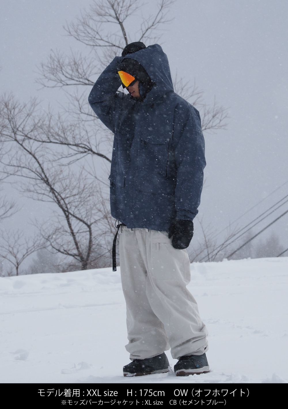 スノーワイドパンツ | OUTLET | MAHF SUPPLY Official Website マーフ