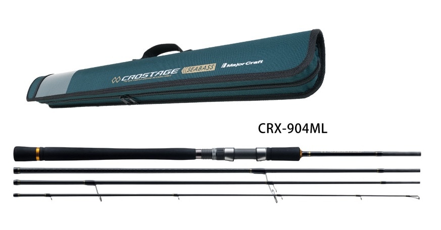 メジャークラフト クロステージ CRS-S702 【公式通販】