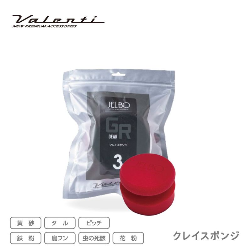 ヴァレンティ ジュエル LED ウインカーポジション プレミアム タイプ2