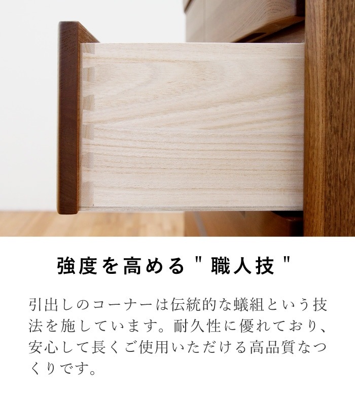 セシル 幅140-7段チェスト(奥行58) サクラ | チェスト・タンス | 丸田