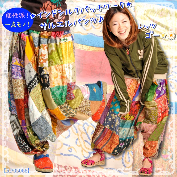 パッチワーク