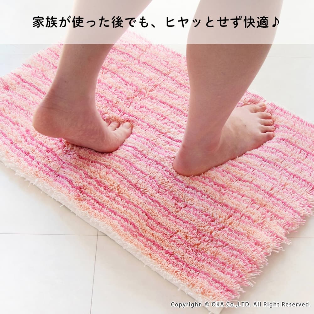 Rady バスマット ピンクとクリーム色 実はすごいバスマット | NORITZ