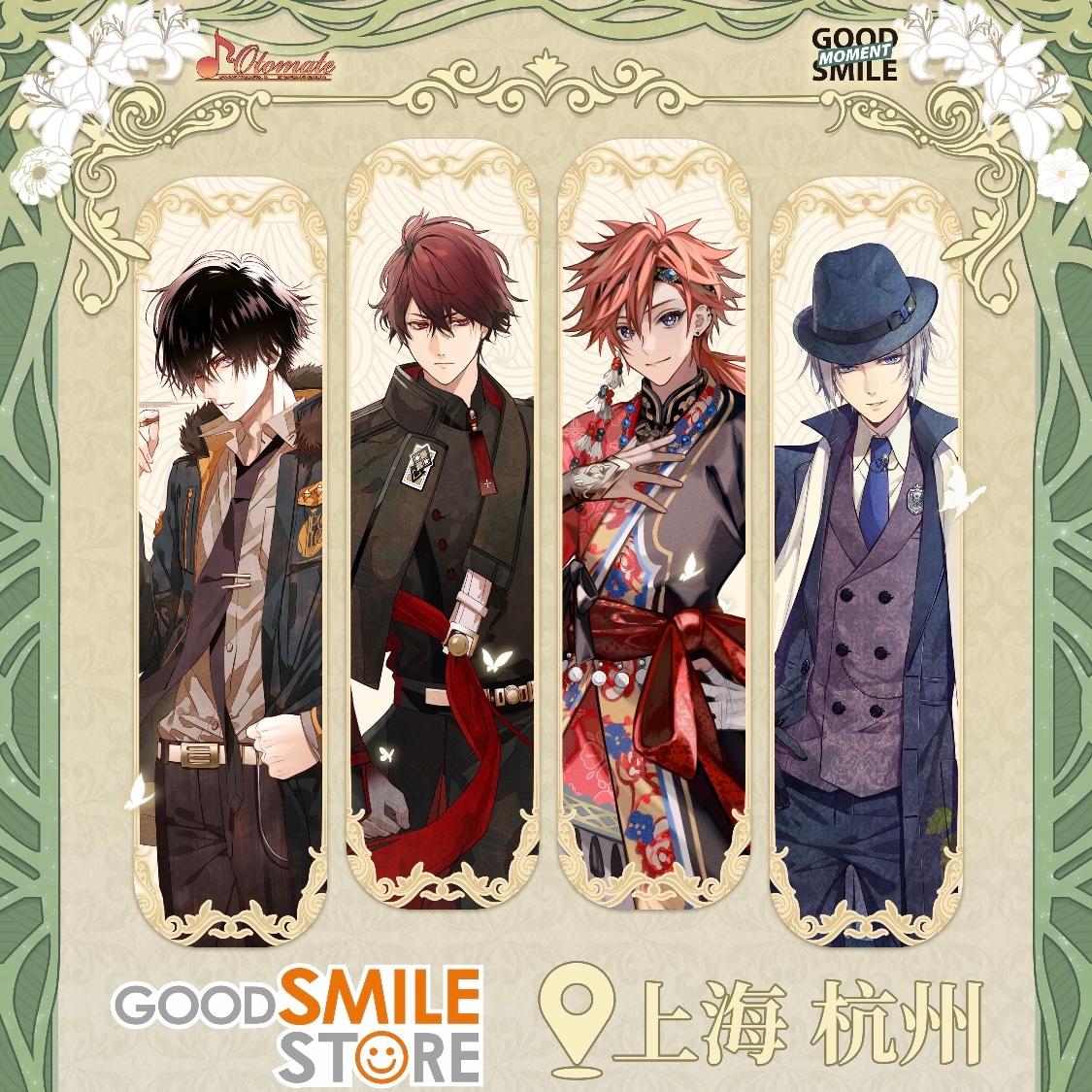 受注販売】マツリカの炯 -kEi- 天命胤異伝 GoodSmileMoment中国コラボ