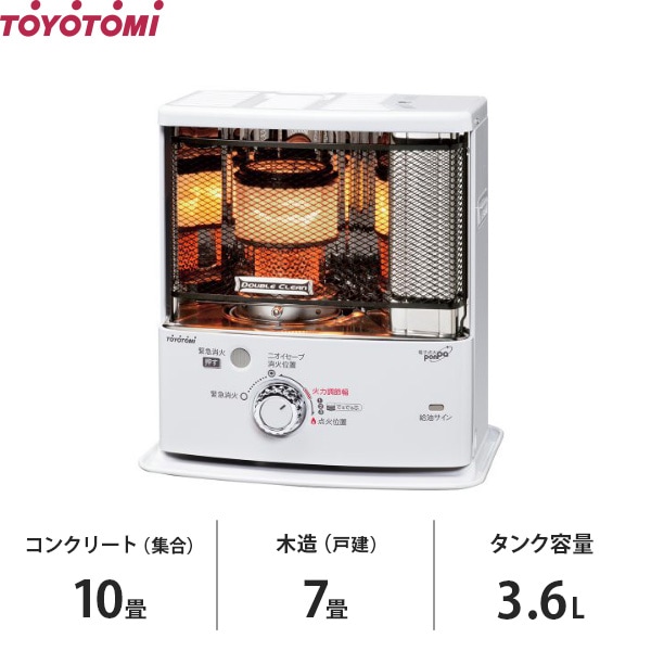 トヨトミ 石油ストーブ ダブルクリーン RC-S2824(W) (ホワイト