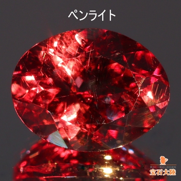 天然カラーチェンジガーネット 3.32ct 【ブラウン】 マダガスカル