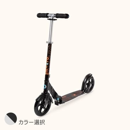 マイクロ ロケット☆2/18までお得な割引価格☆ - ティーン～大人向け