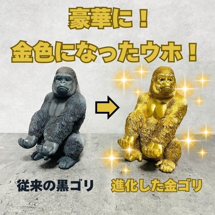 ゴリパラ見聞録 実写版 ミニアクリルスタンド 9種コンプ&ステッカー2種