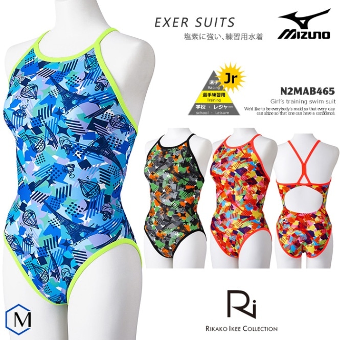イトマン ミズノ MX高速水着 XS Mizuno MX イトマン 高速水着 xsサイズ